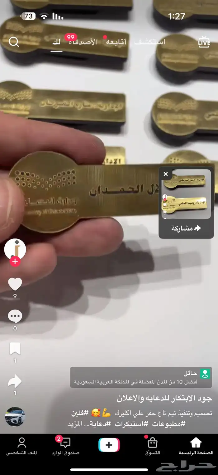 طباعة مطبوعات 0