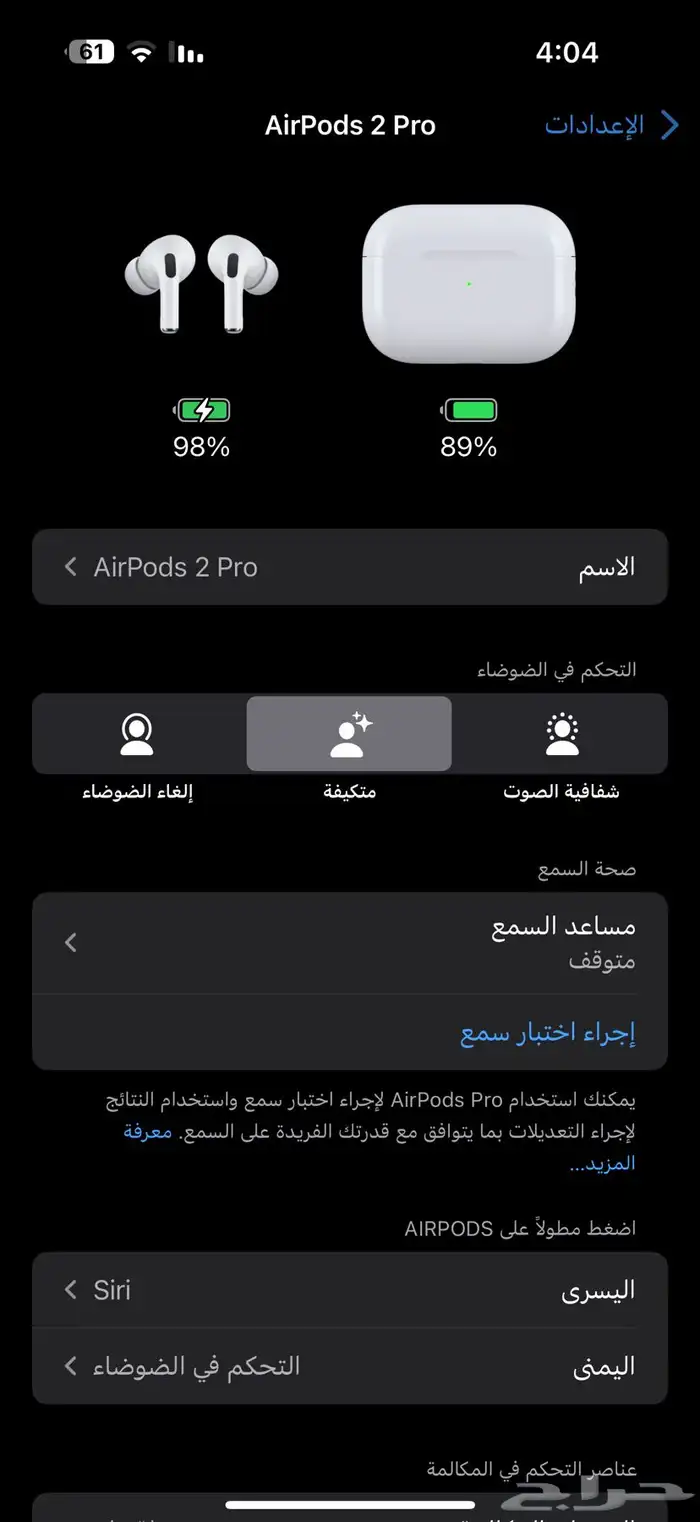 سماعه ايربودز 2 برو تايب سي 4