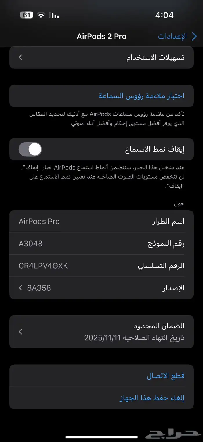 سماعه ايربودز 2 برو تايب سي 7