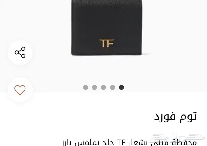 شنط نسائيه ومحافظ 0