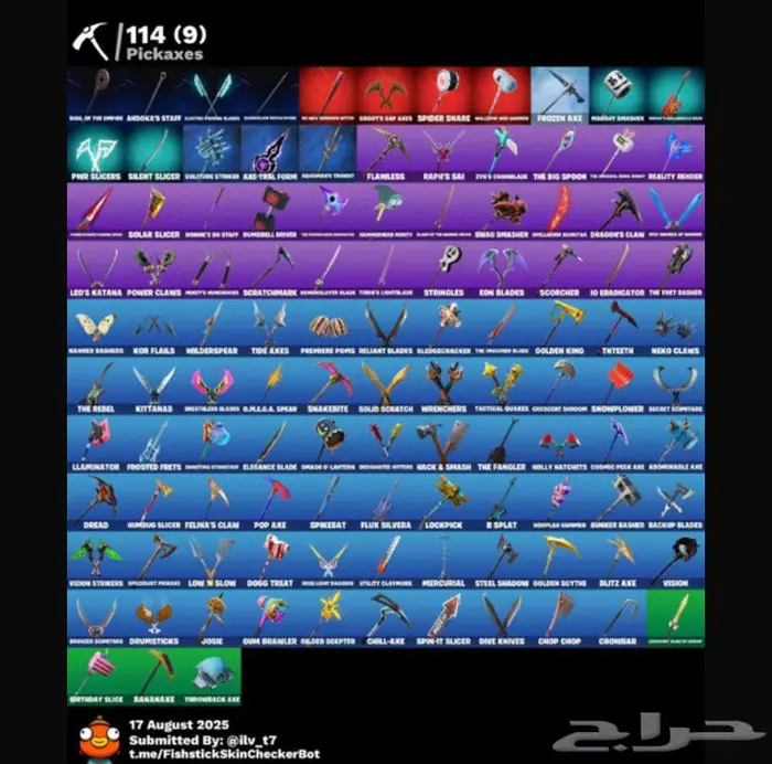 حساب فورت نايت 1