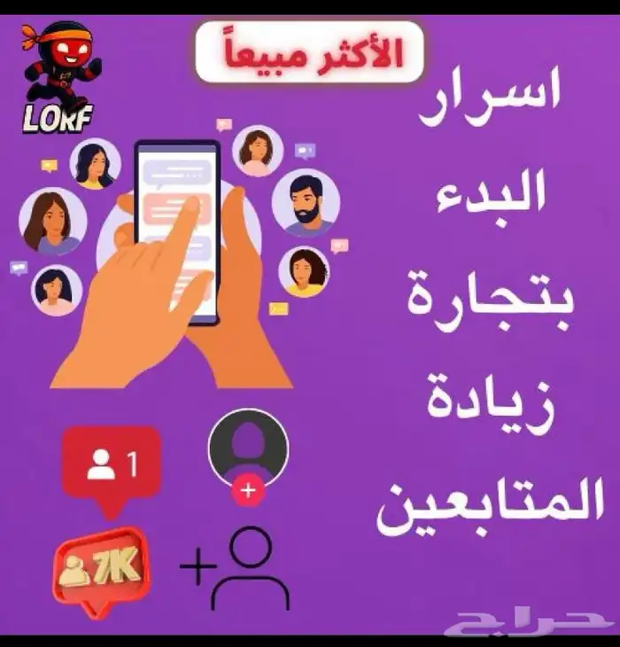 كتب رقميه 0