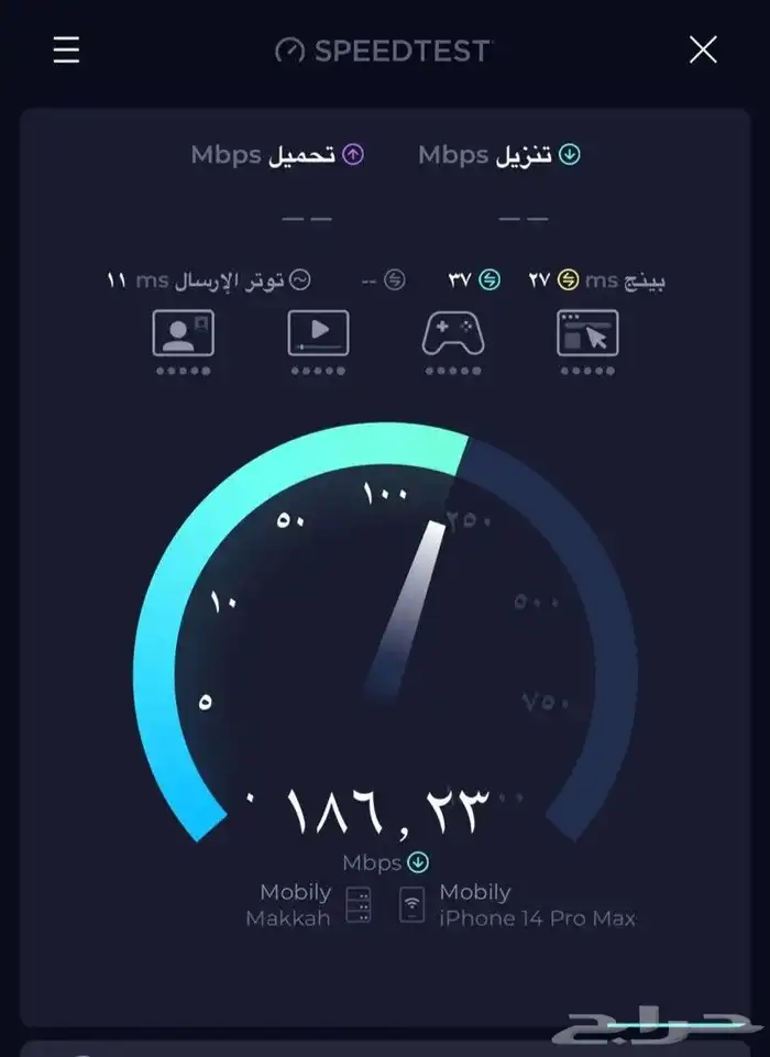 راوتر موبايلي 5G مع ماي هديه(2جهاز راوتر شريحة نت لا محدود ) 1