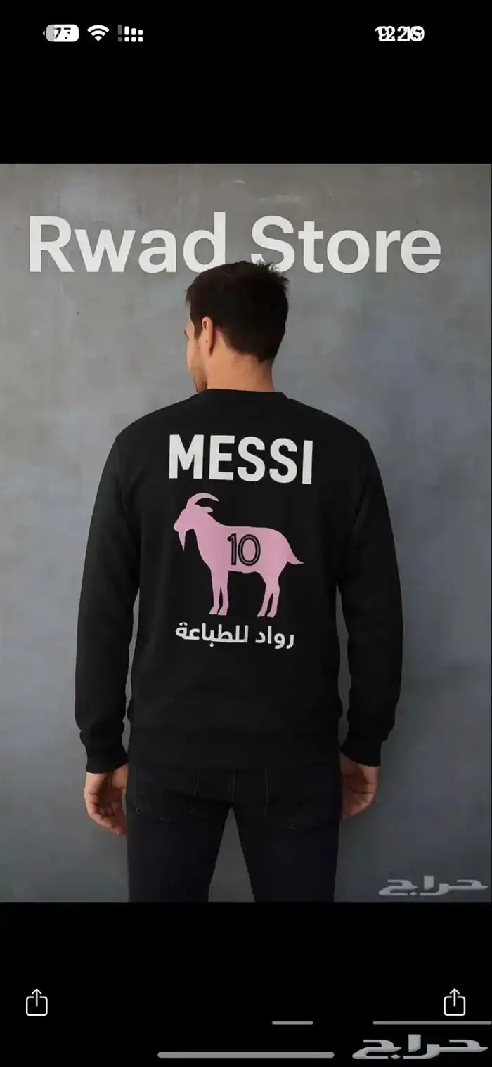 طباعة حرارية 17