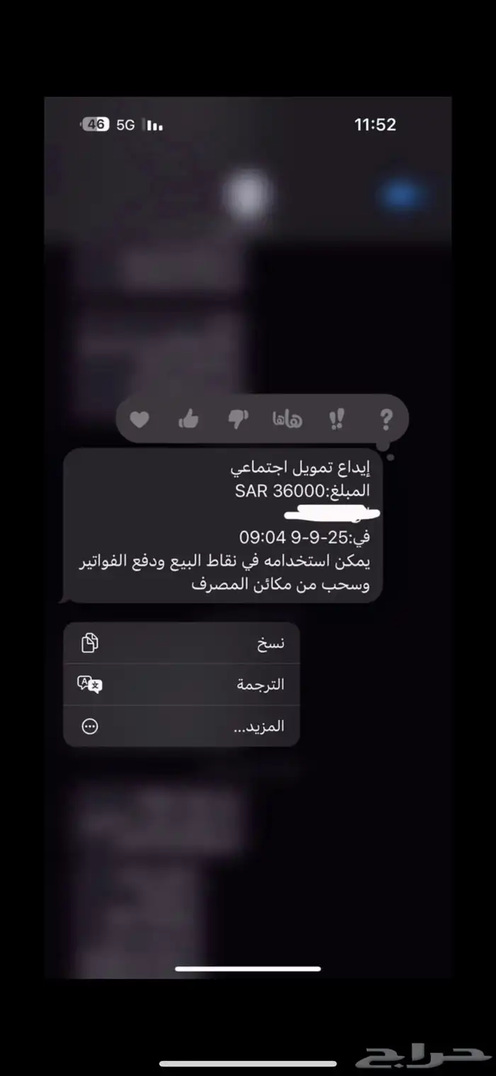 تسجيل ضمان 2