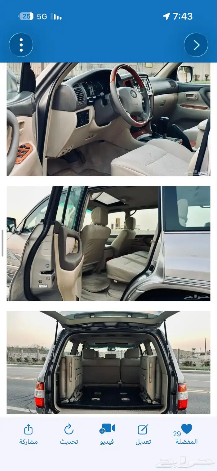 ( تم البيع ) جيب جي اكس آر 2006 سعودي فل كامل 1