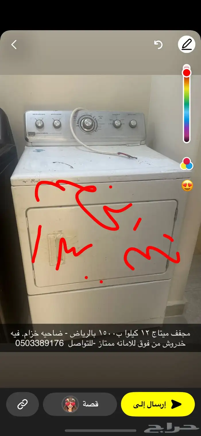 مجفف ميتاج 12 كيلوا ماقد دخل ورشه او اصلاحات 0