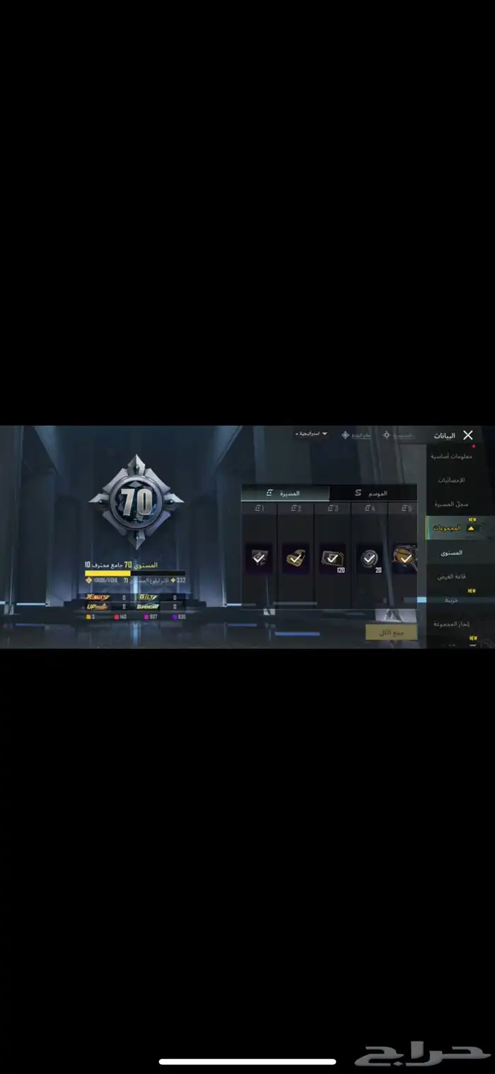 ببجي 15