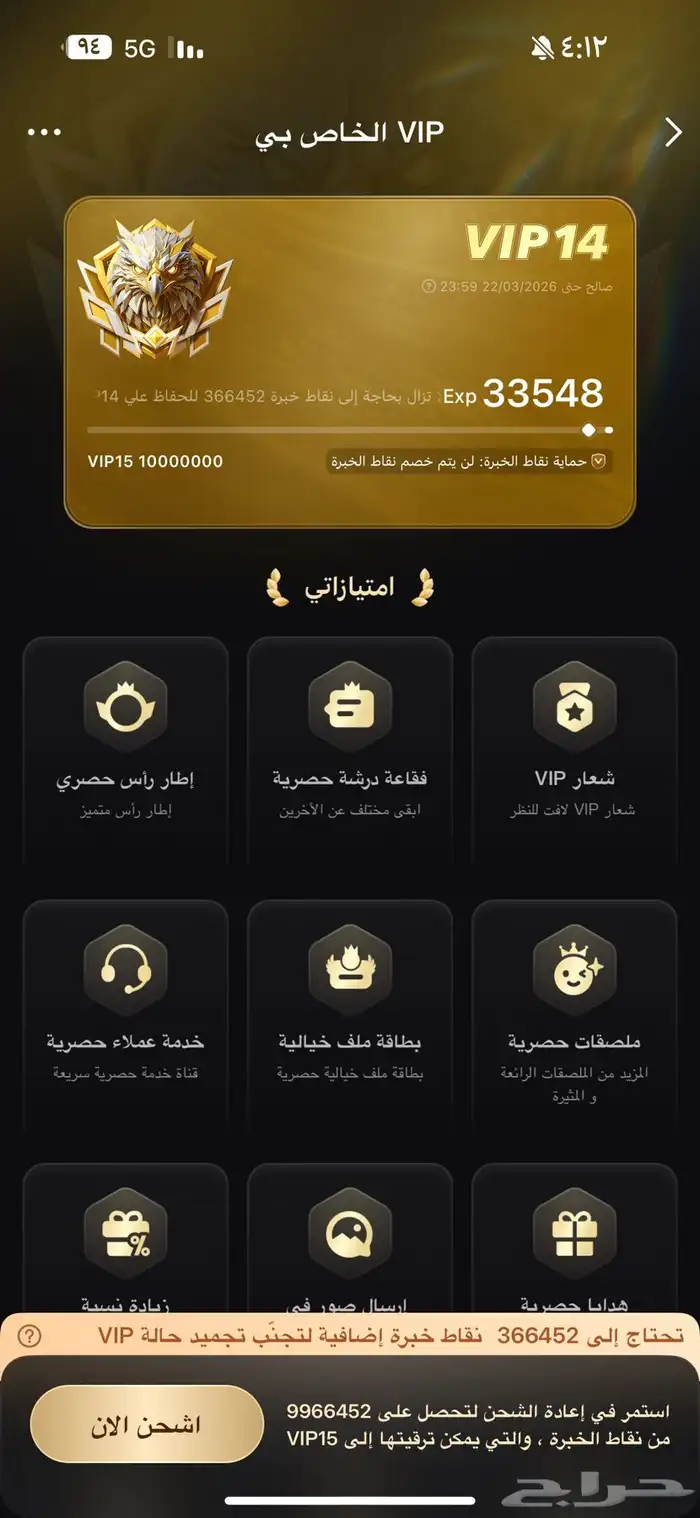 حساب TopTop ksa 2