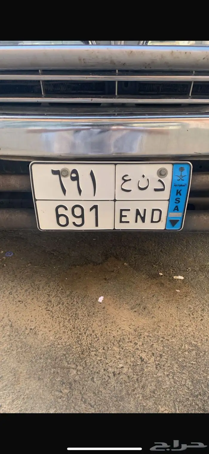 لوحه البيع مميزه 0