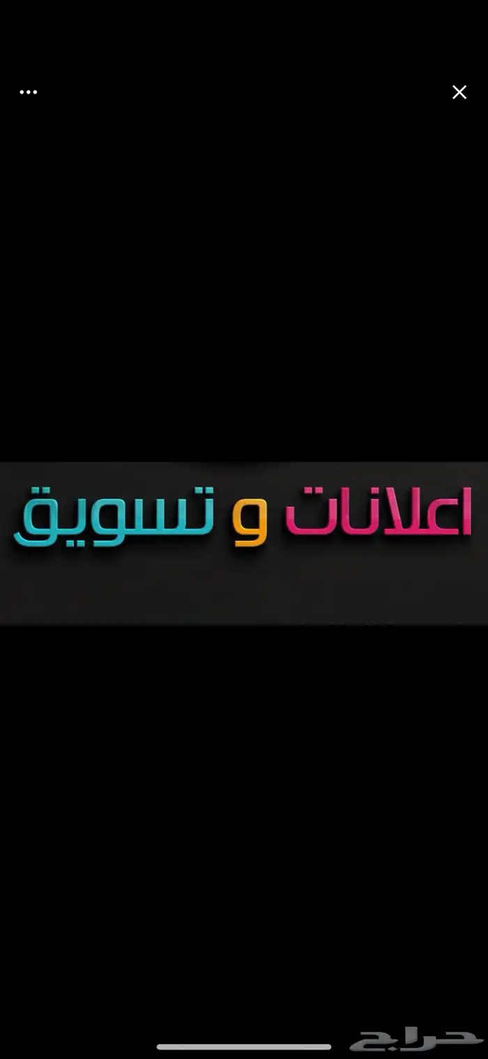 اعلان وتغطيات 0