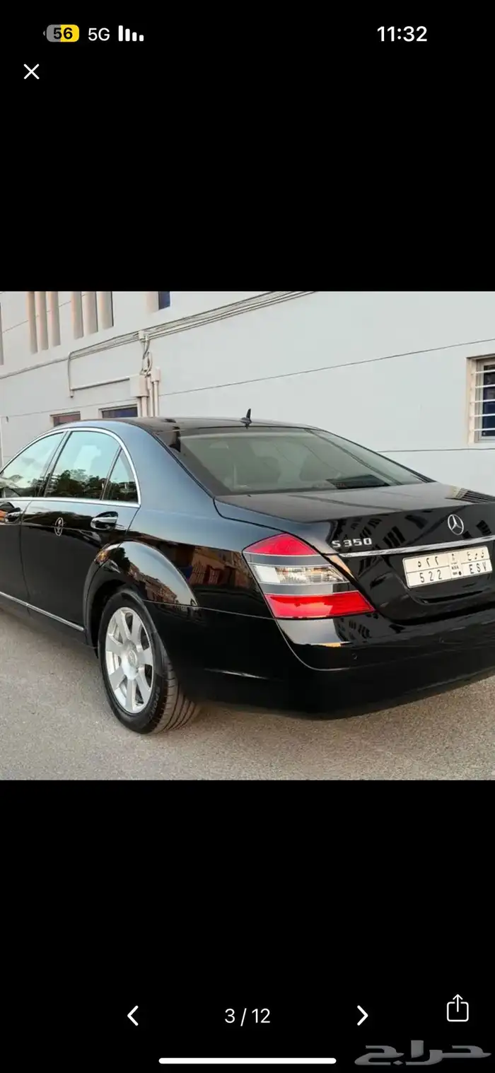 مرسيدس بانوراما 2008 3