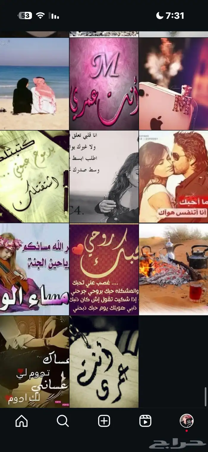 حساب انستا إنشاء 2015 اطرح سومتك سيم 20 ريال والبيع قريب 1