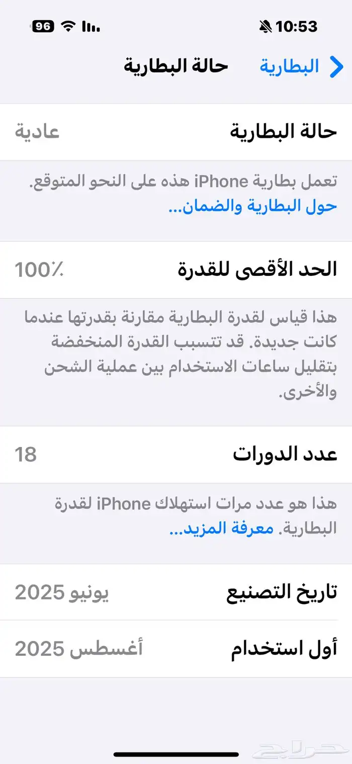 القصيم 1