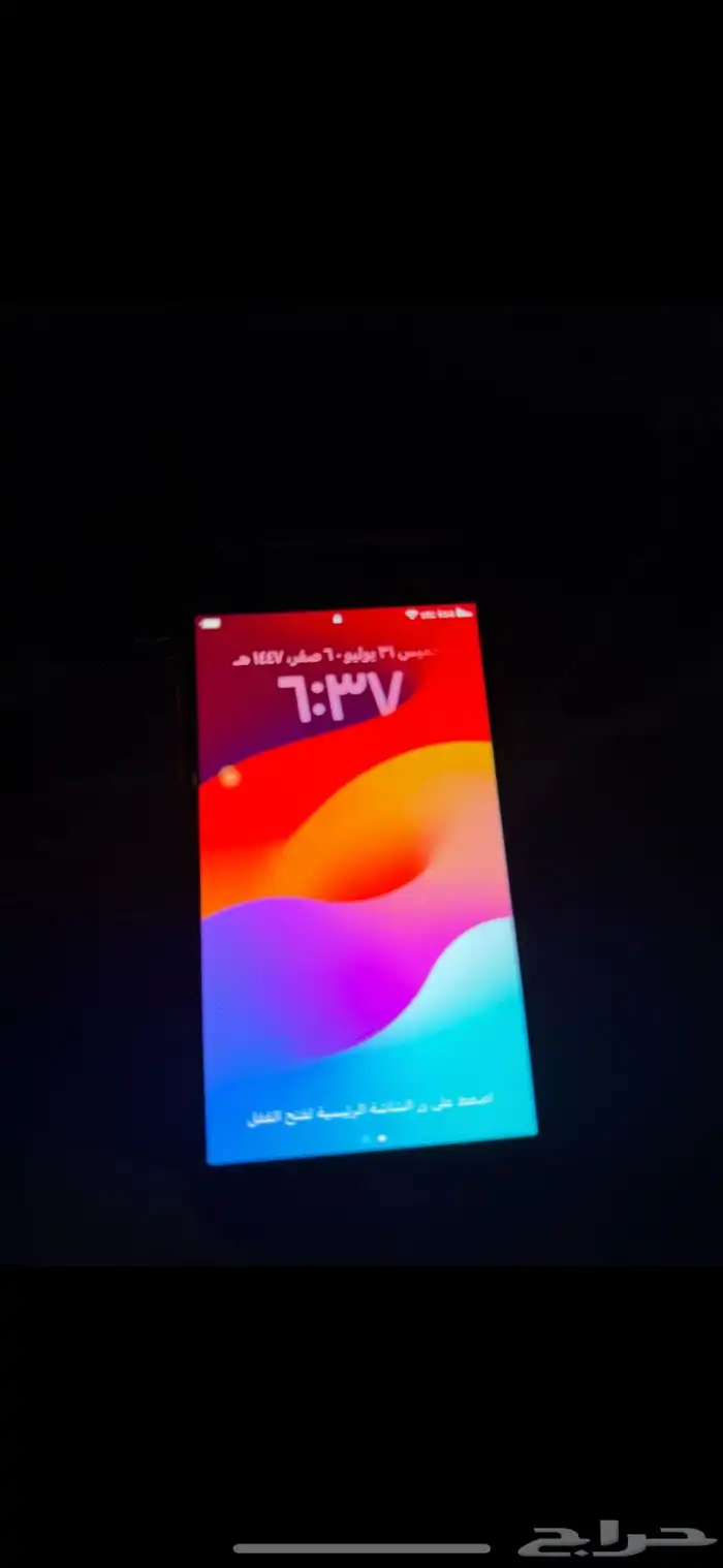 ايفون SE 2020 0