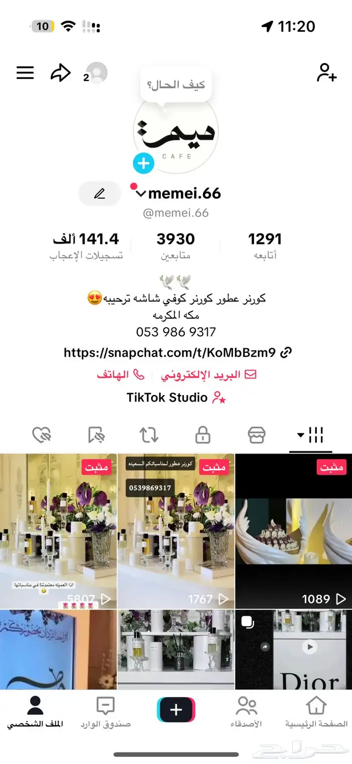 تنسيق حفلات 5