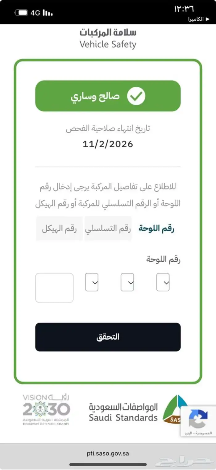 لوحة نقل مميزة 3