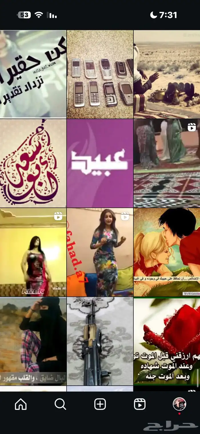 حساب انستا إنشاء 2015 اطرح سومتك سيم 20 ريال والبيع قريب 3