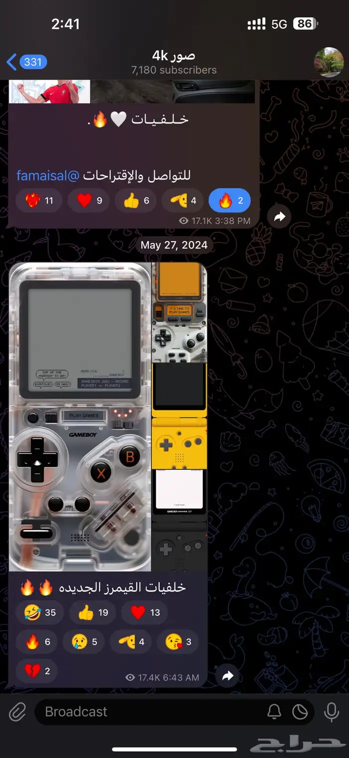 قناة تلقرام للبيع فيها 7000 متابع 0