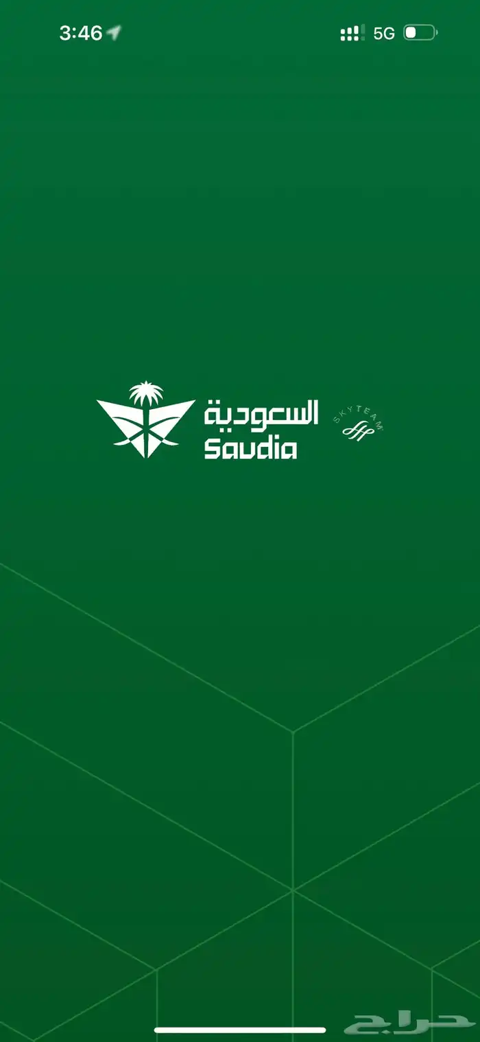 حجز تذاكر على الخطوط السعودية 0