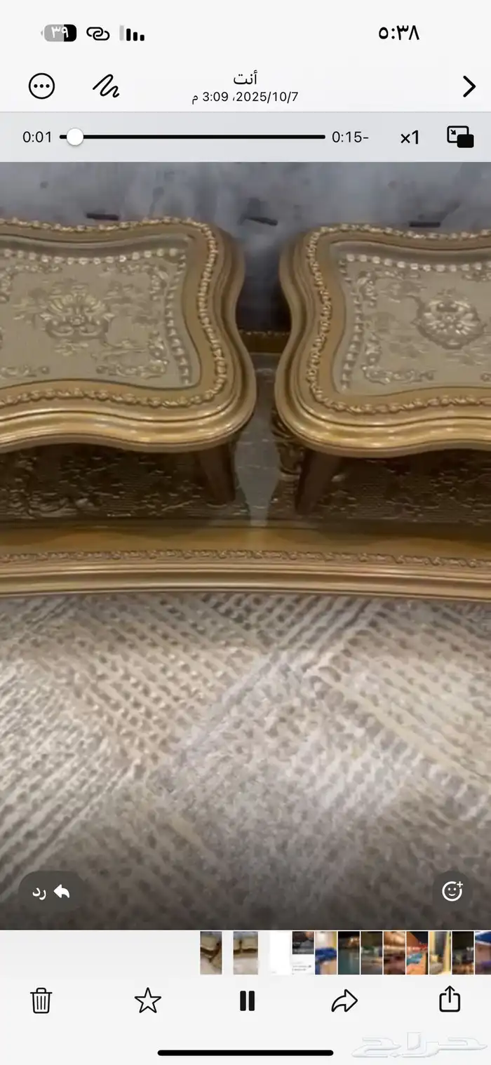 طاولات مجلس ارضي 2