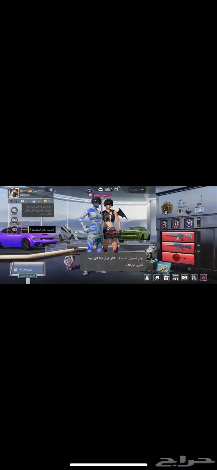 ببجي 0
