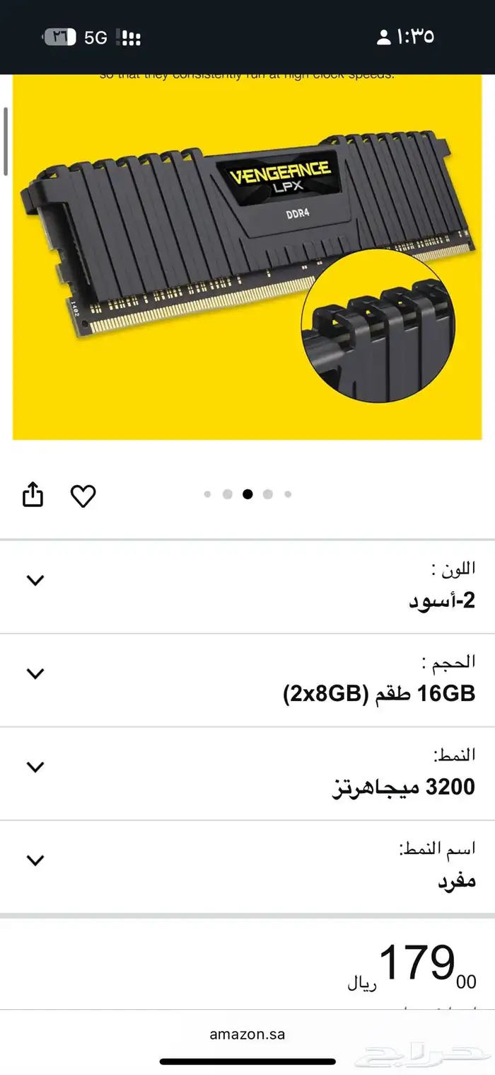 للبيع رامات 32Gb RAM 2