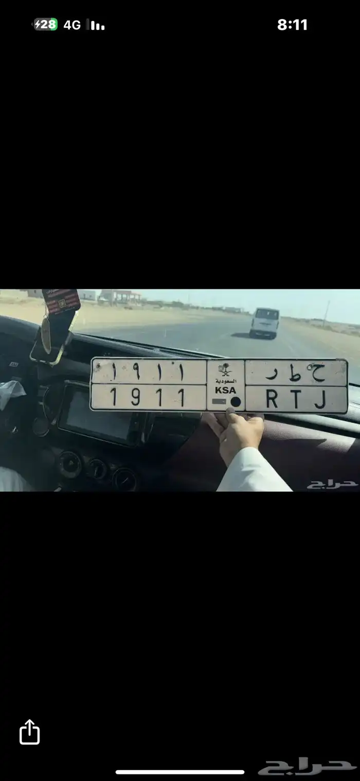 لوحه مميزه 0