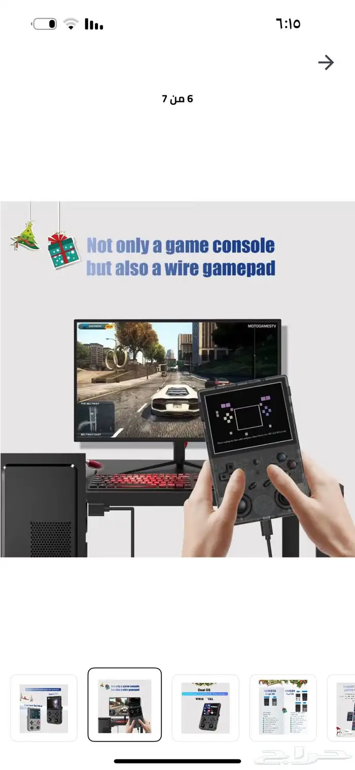 جهاز RG353v 1
