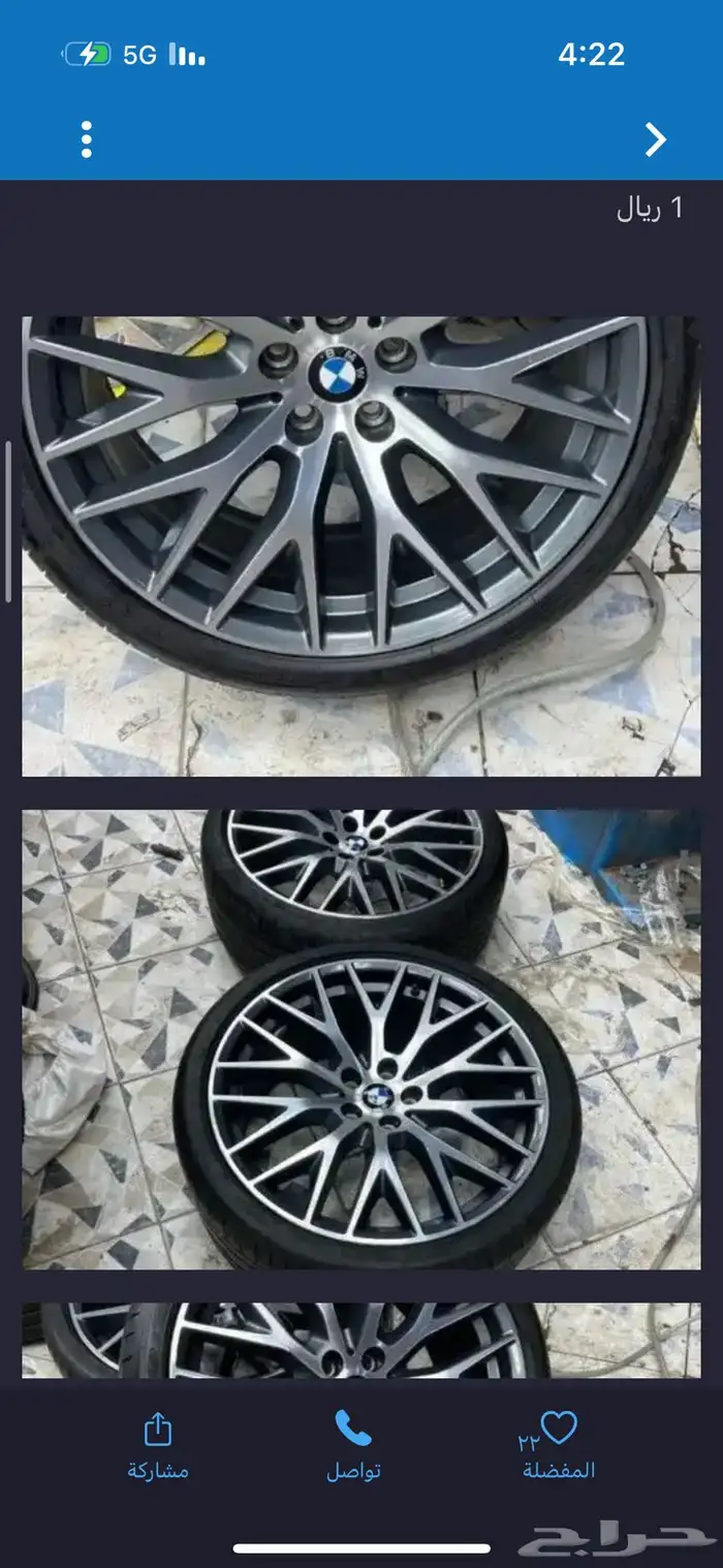 احتاج جنوط bmw 520 الي عنده شي وكاله وسعره حلو يكلمني 0