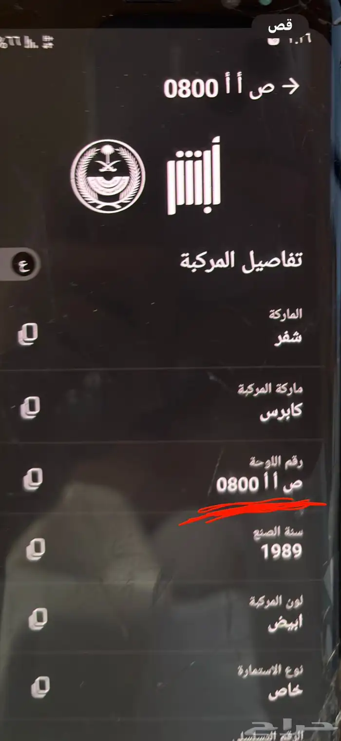 لوحة للبيع 0