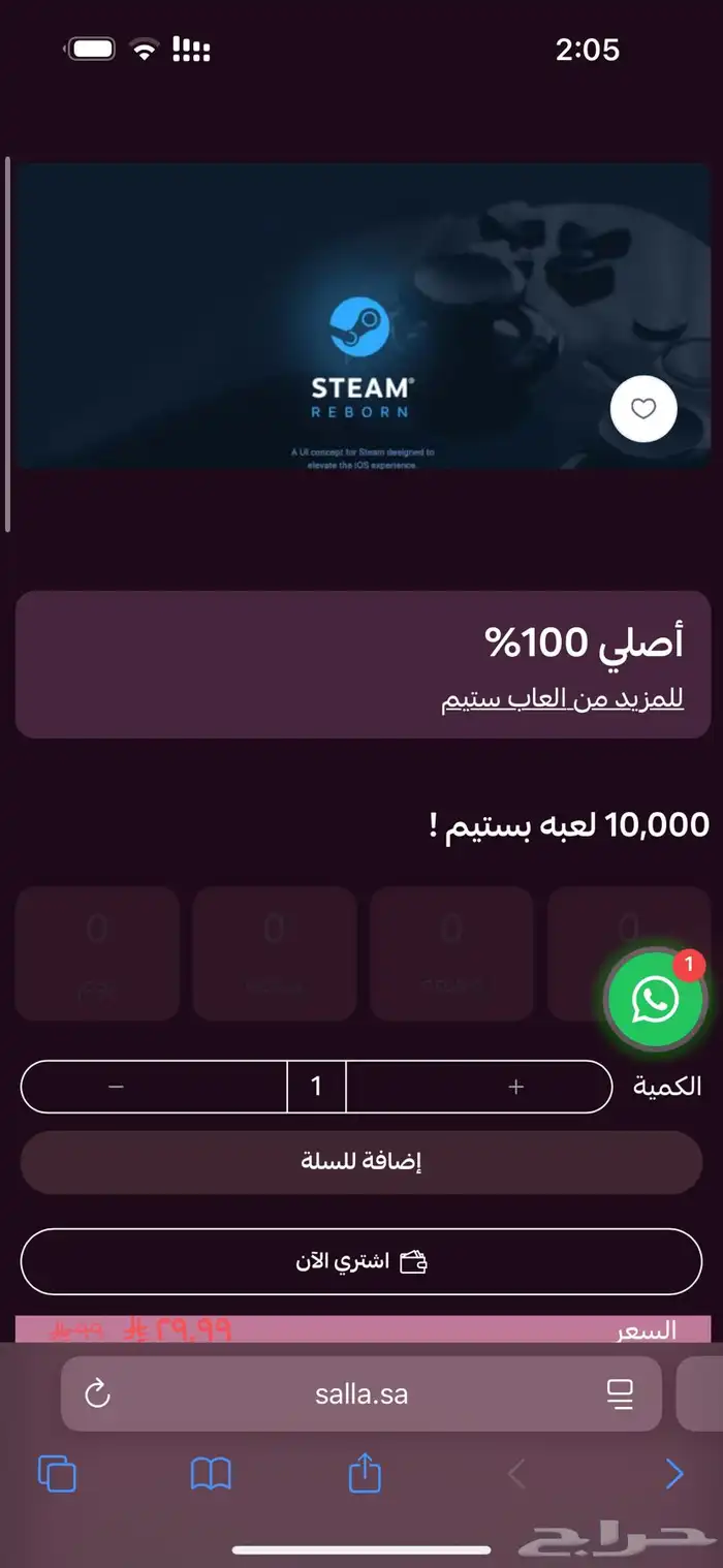 بلاك اوبس 7   هديه   العاب ستيم pc 1