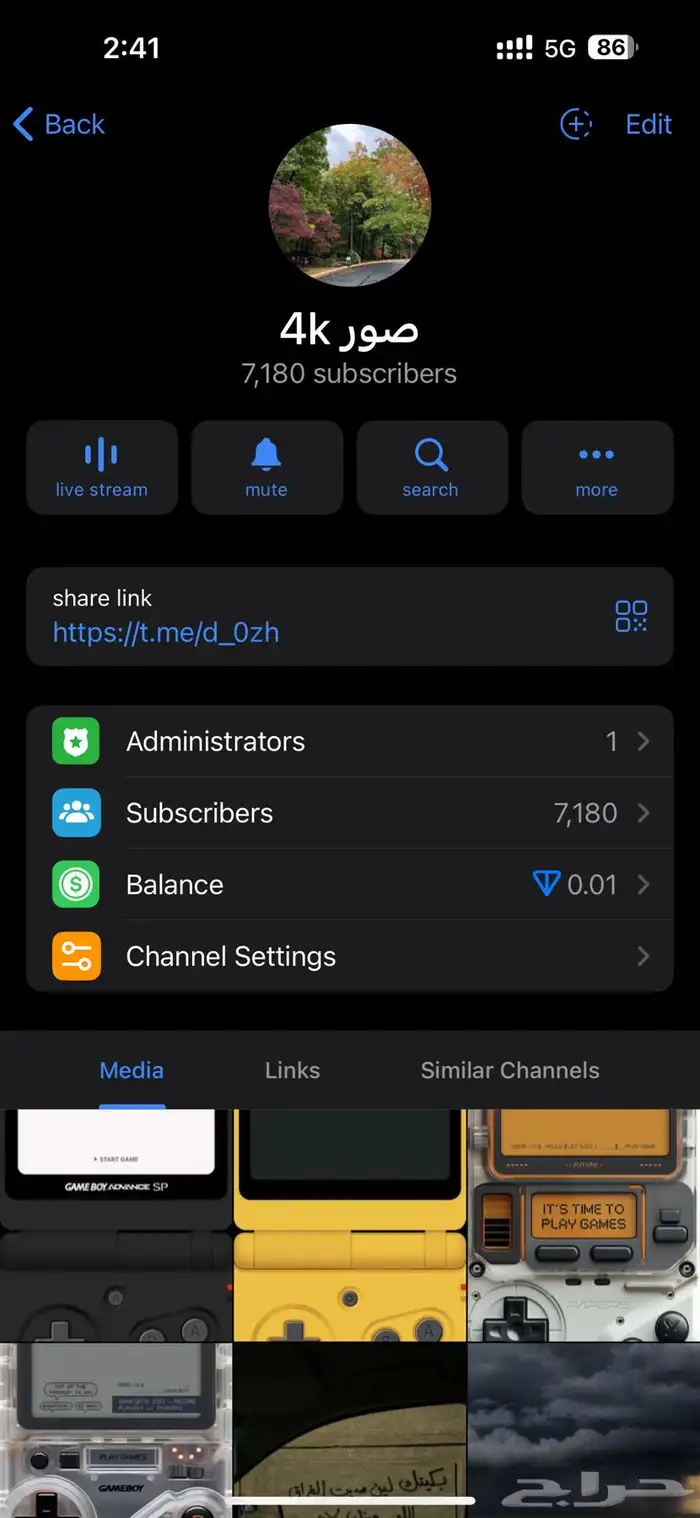 قناة تلقرام للبيع فيها 7000 متابع 1