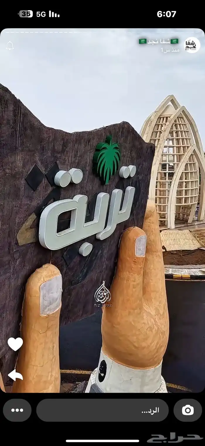 لوحه مميزه 1