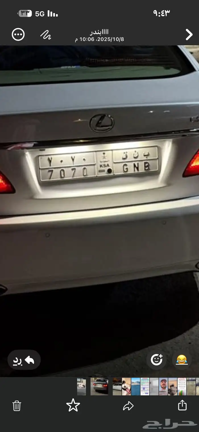 لوحة للبيع 0