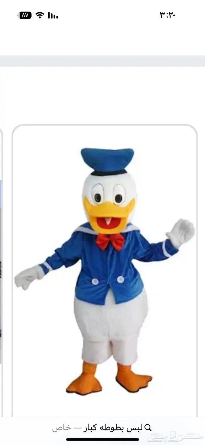 أزياء تنكريه 1