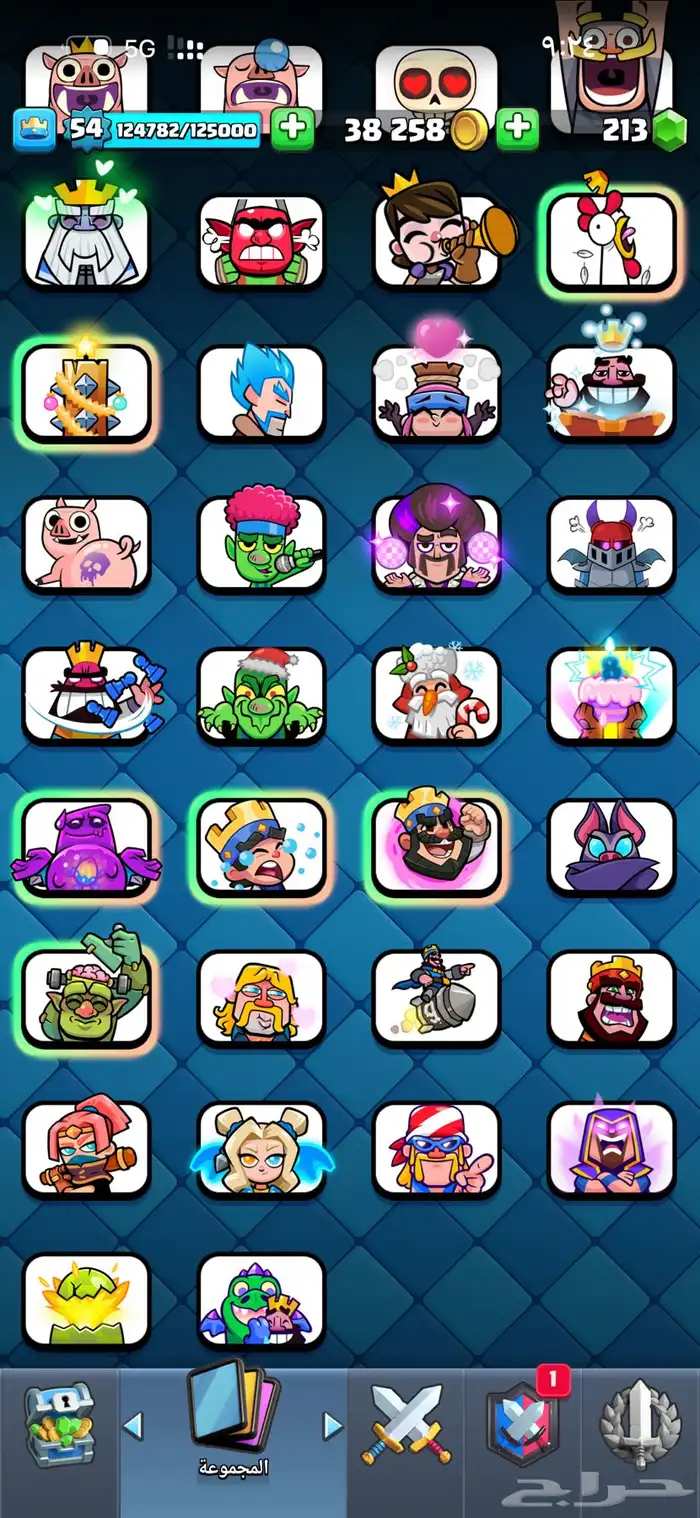 حساب كلاش رويال 6