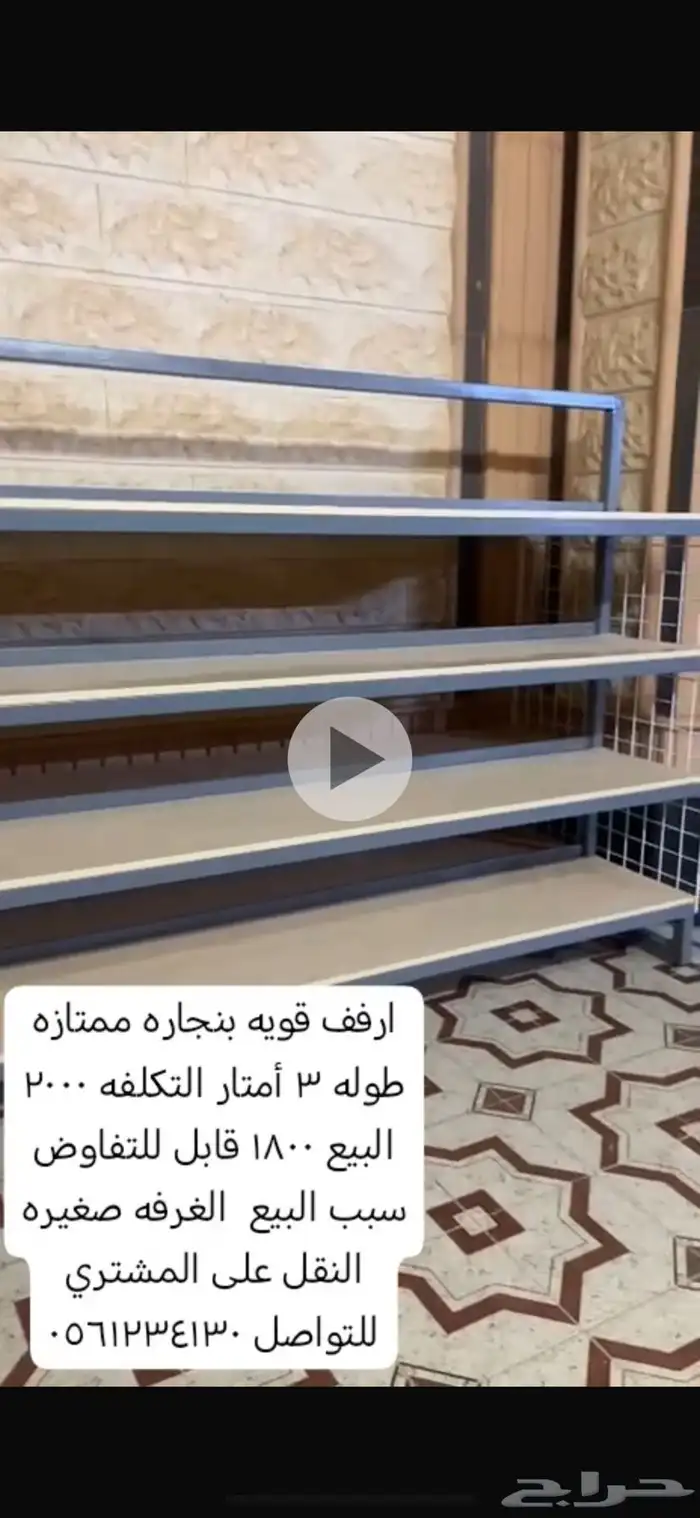 ارفف قوية 0