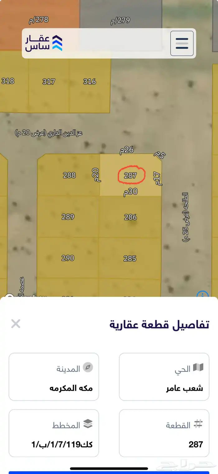 ارض مخطط ولي العهد 9   ب على شارعين - شرقيه شماليه 0