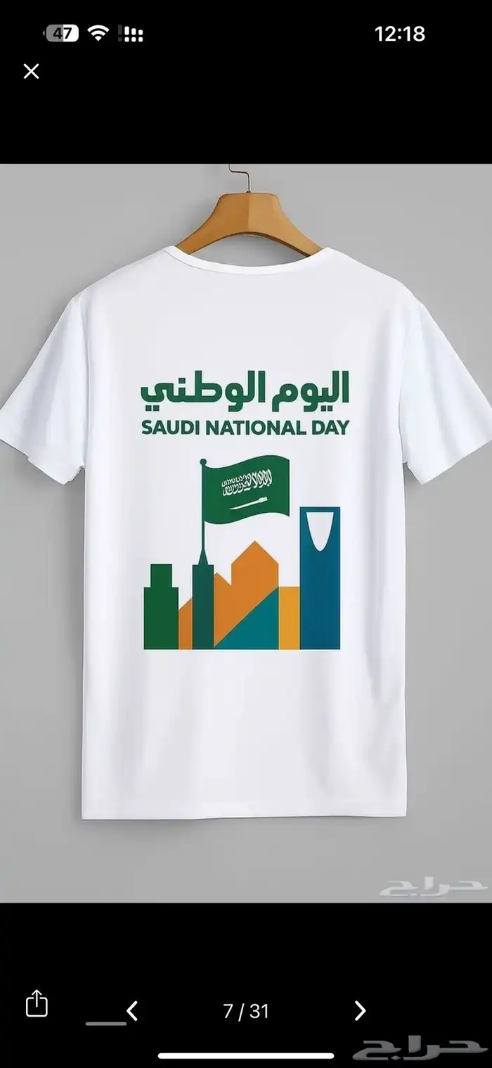 طباعة حرارية 5