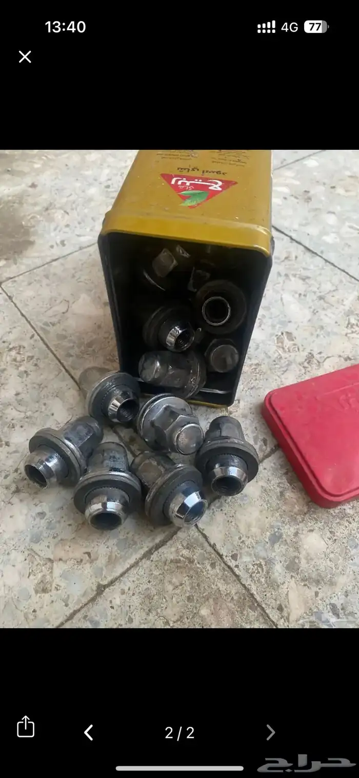 صواميل براغي جيب 98 0