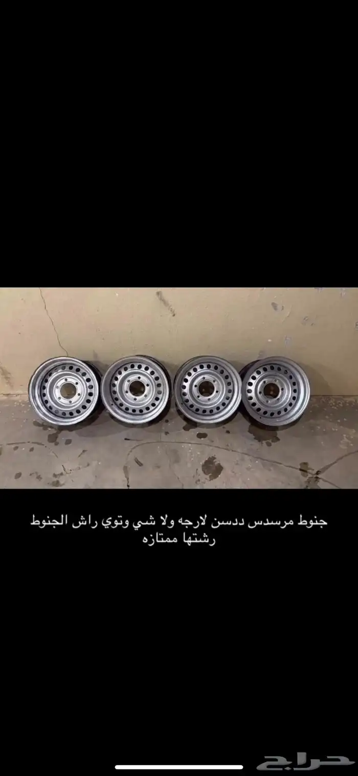 جنوط مرسدس ددسن 1