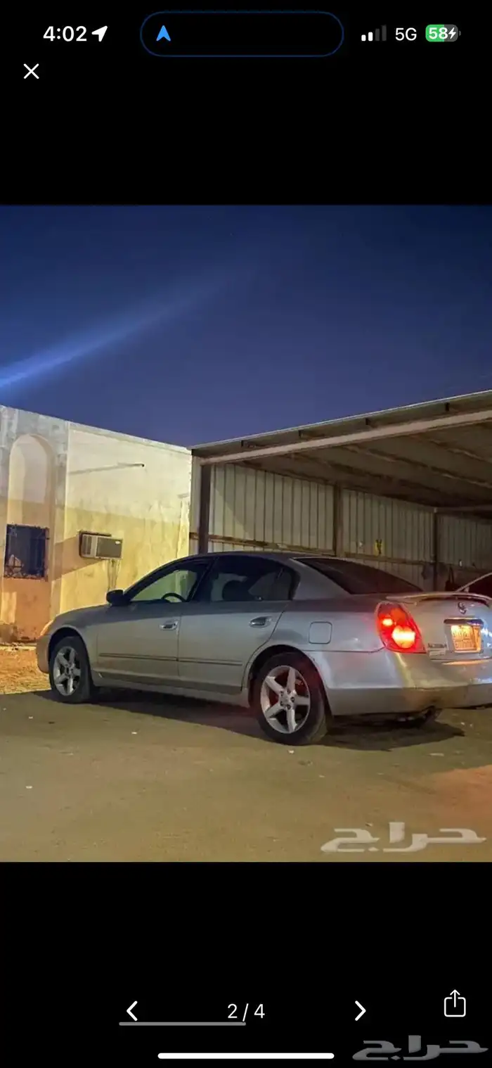 التيما v6 قير عادي 1