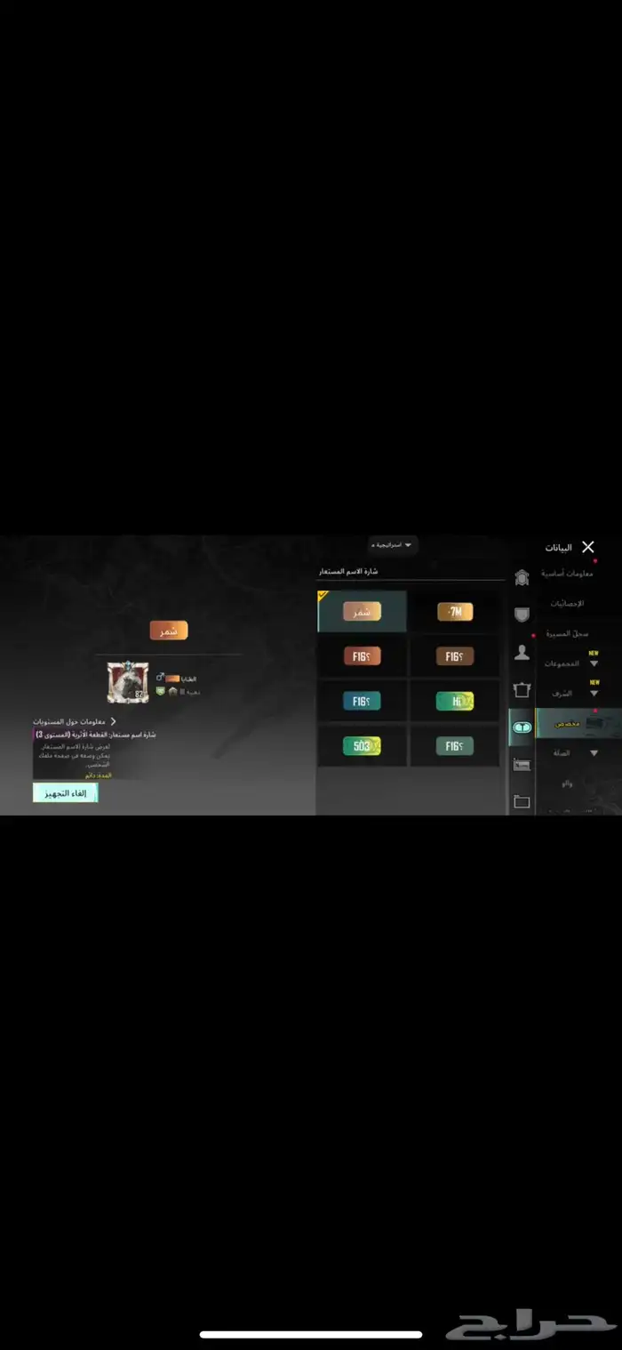 ببجي 20