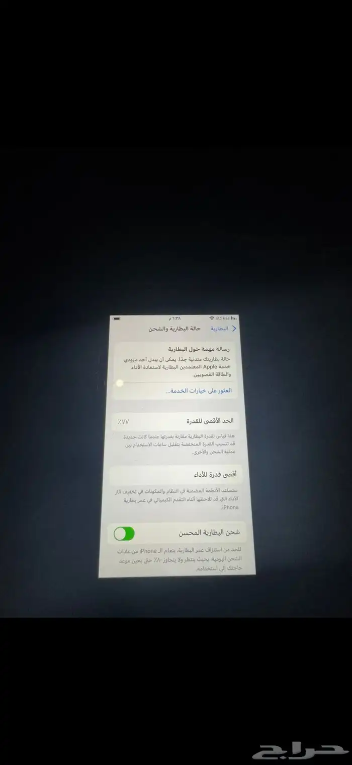 ايفون SE 2020 1