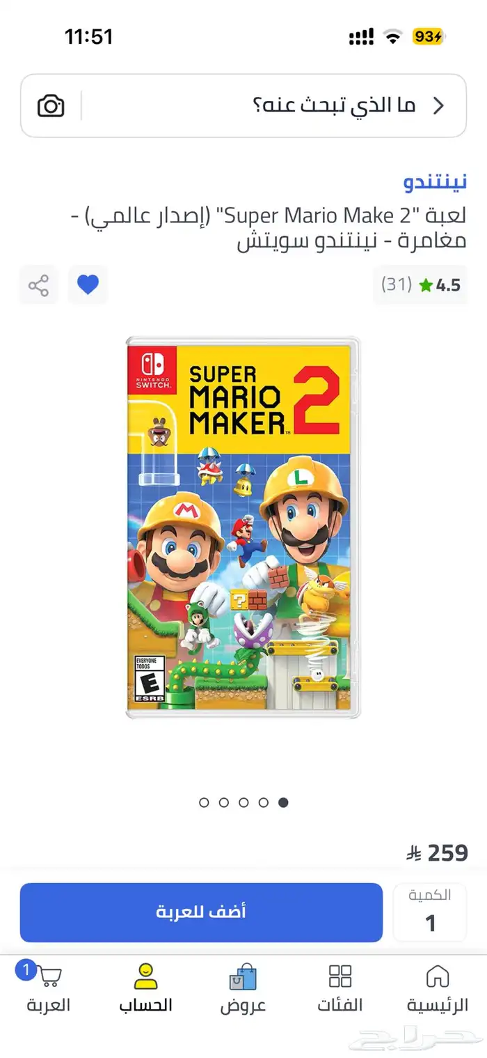 لعبة ماريو mario maker 0