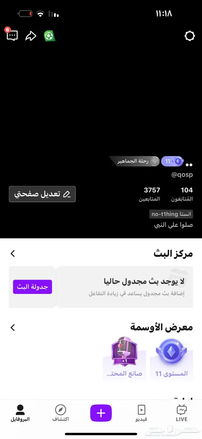 حساب جاكو للبيع 0