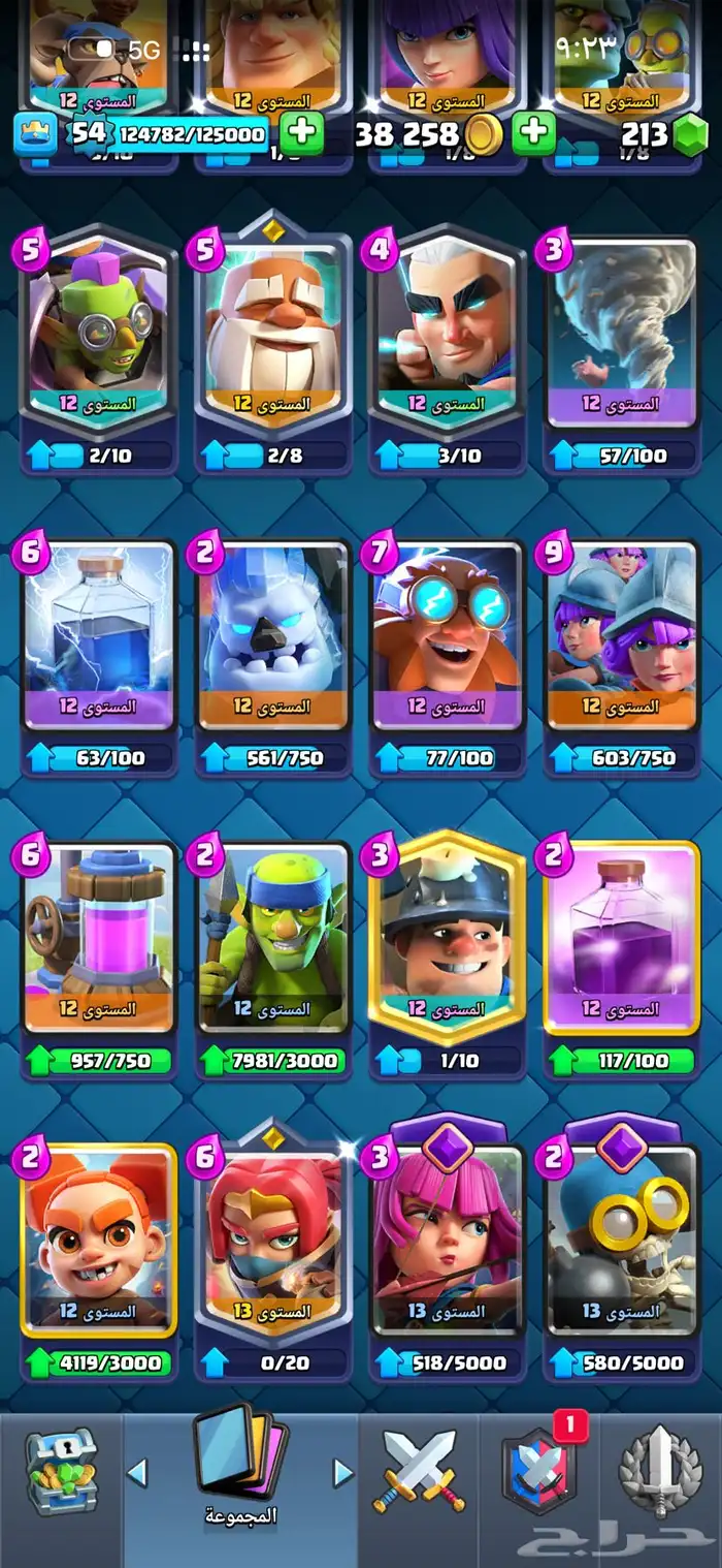 حساب كلاش رويال 3