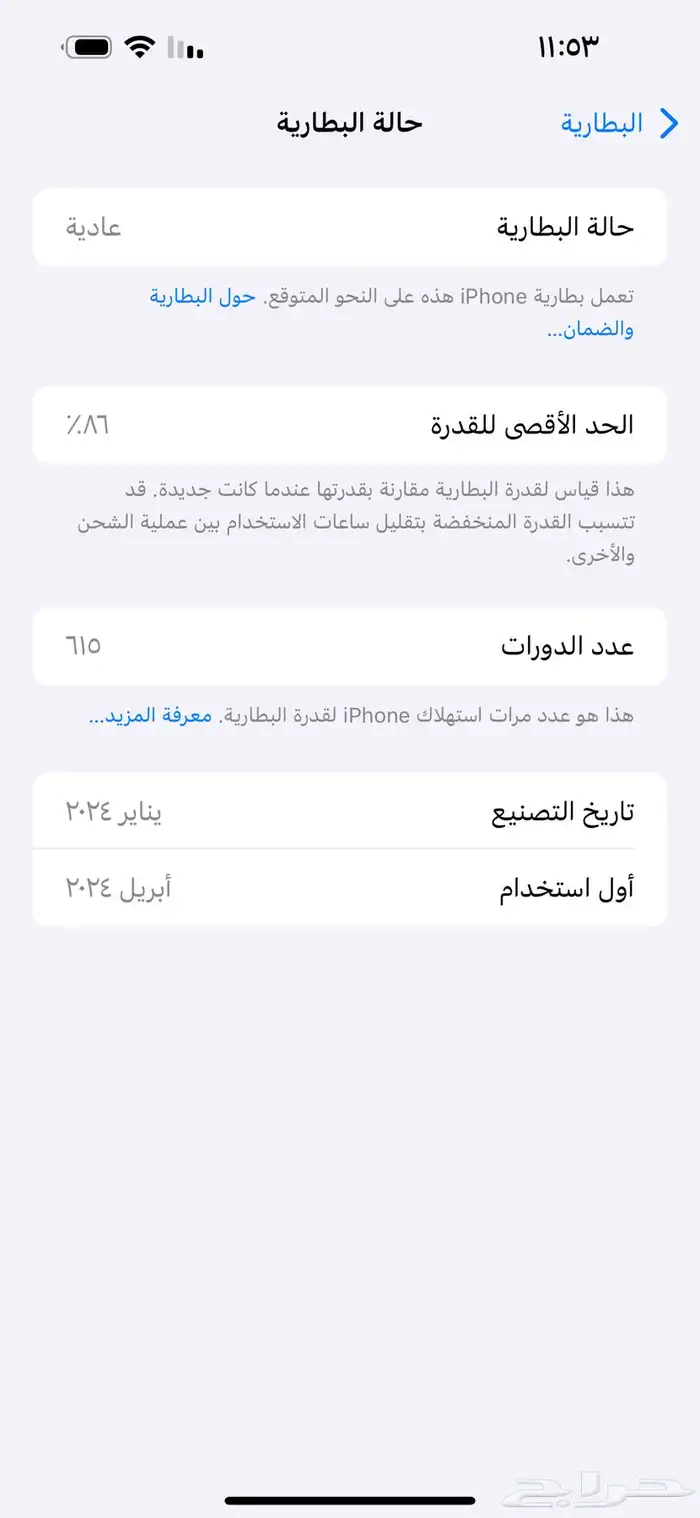 15برو ماكس 3