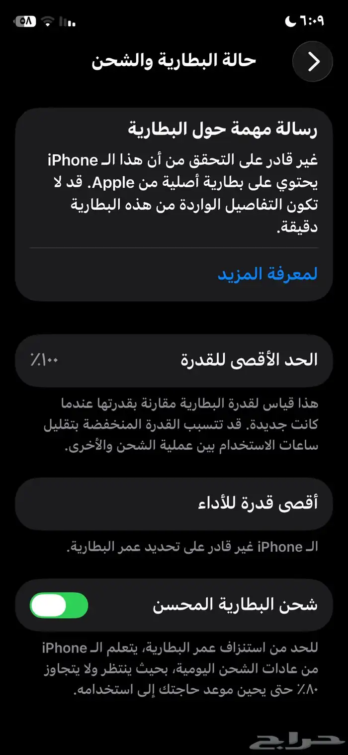 ايفون 11 برو 256 قيقا نضيف لاخر شيء الموقع الحالي طبرجل 4